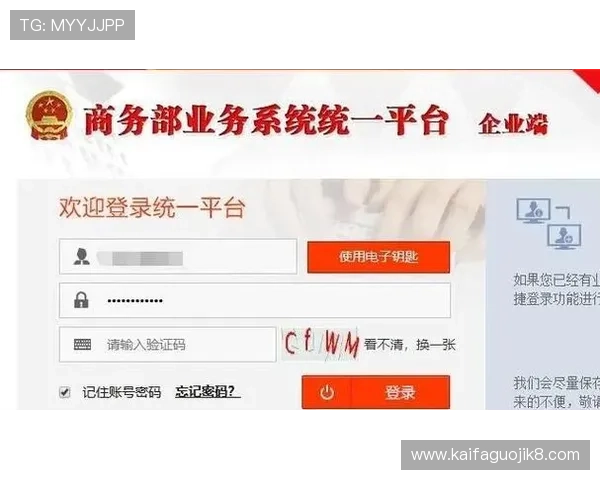凯发注册中心最新注册流程详解让你轻松完成账号创建与登录步骤
