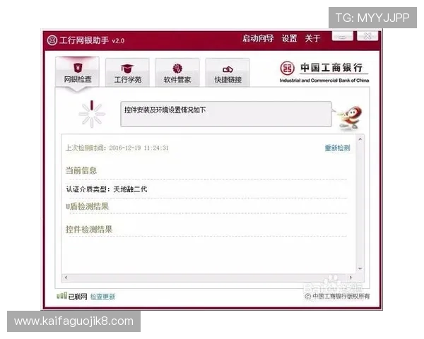如何快速找到凯发网网站官方地址确保登录安全可靠