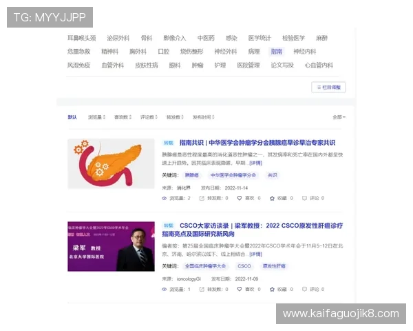 访问凯发官方网址获取最全面的游戏资讯与优惠活动介绍