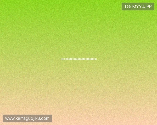 凯发k8一触支持多平台同步观看世界杯比赛，体验极致流畅